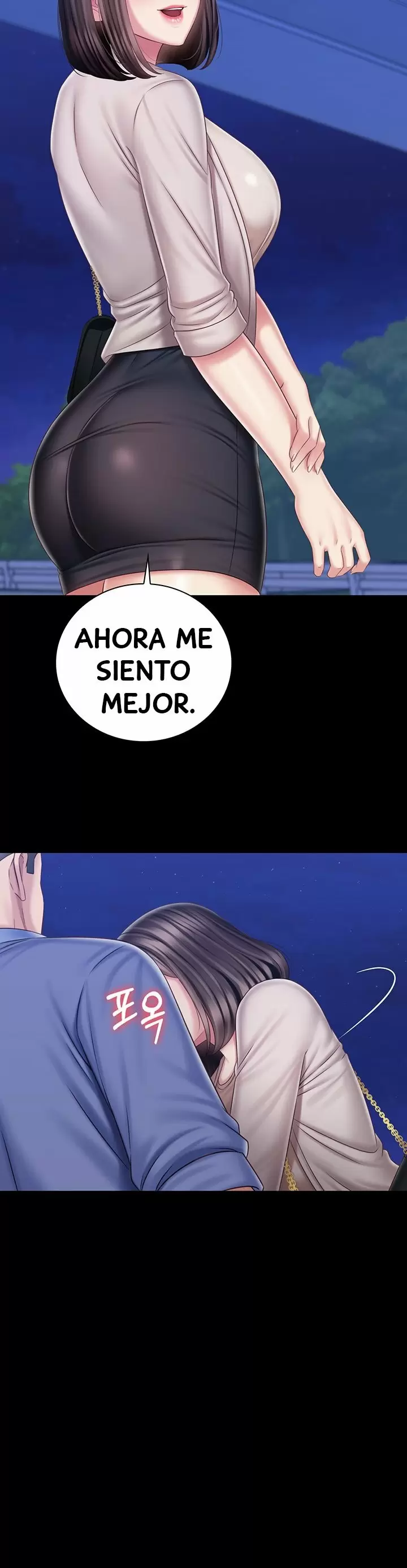 SISTER´S DUTY Capítulo 81 - Page 31
