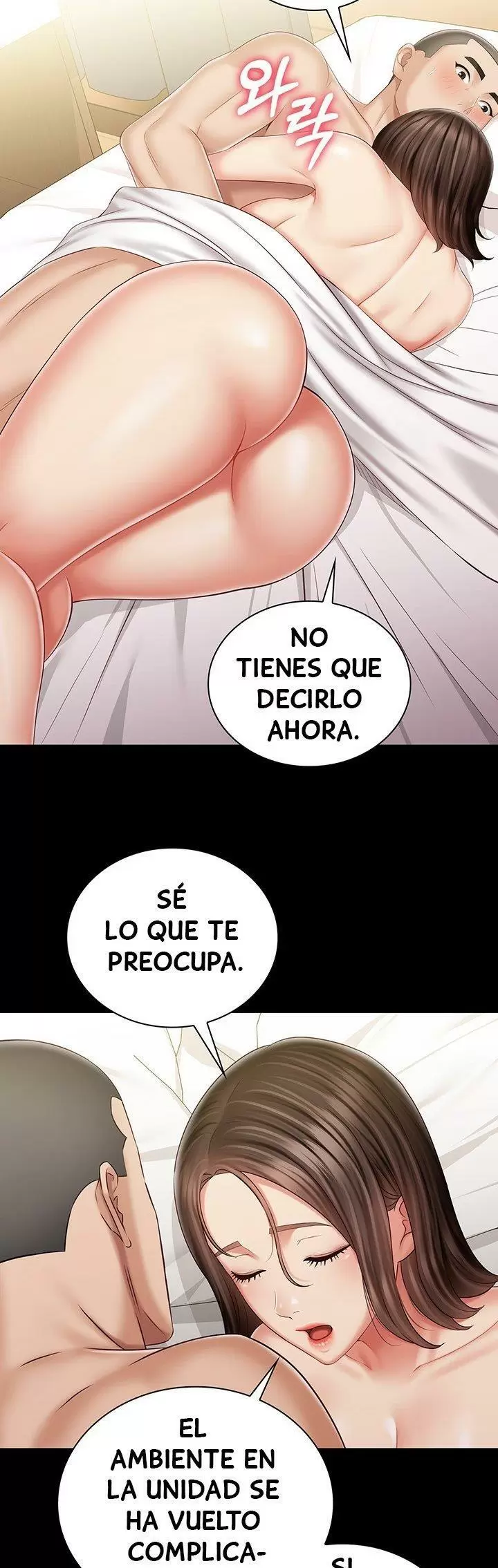 SISTER´S DUTY Capítulo 84 - Page 37