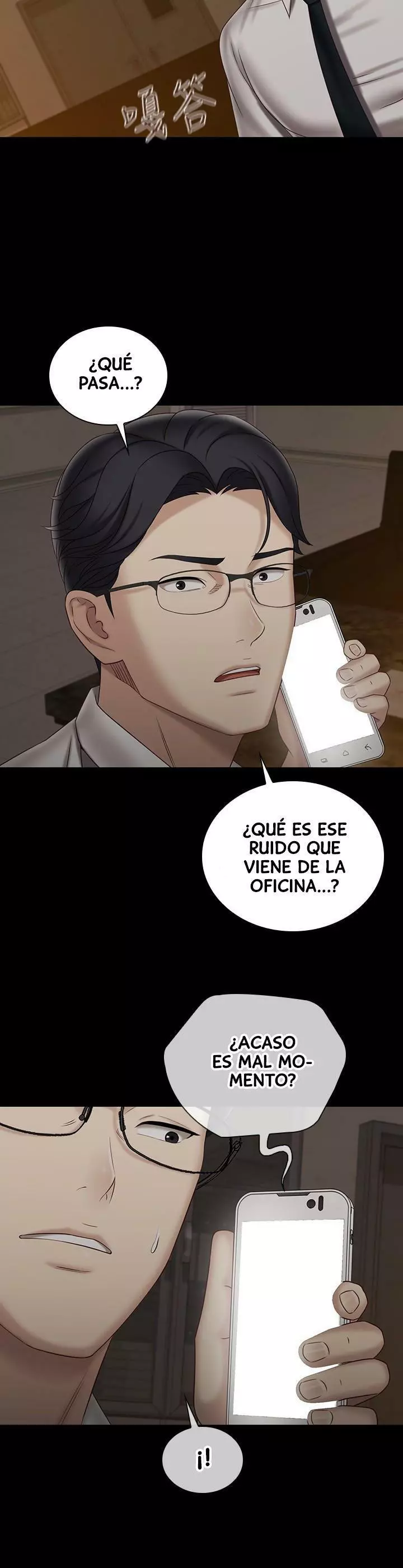 SISTER´S DUTY Capítulo 97 - Page 12