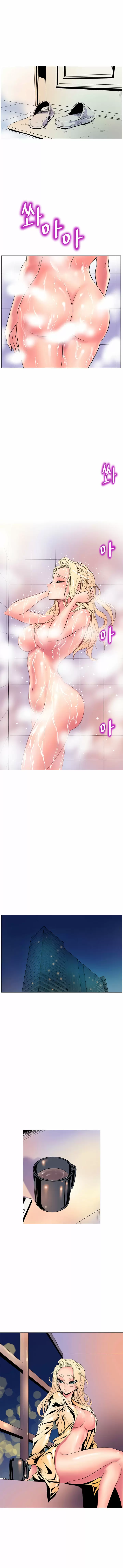 Sahwa: Secret Commission Capítulo 10 - Page 10