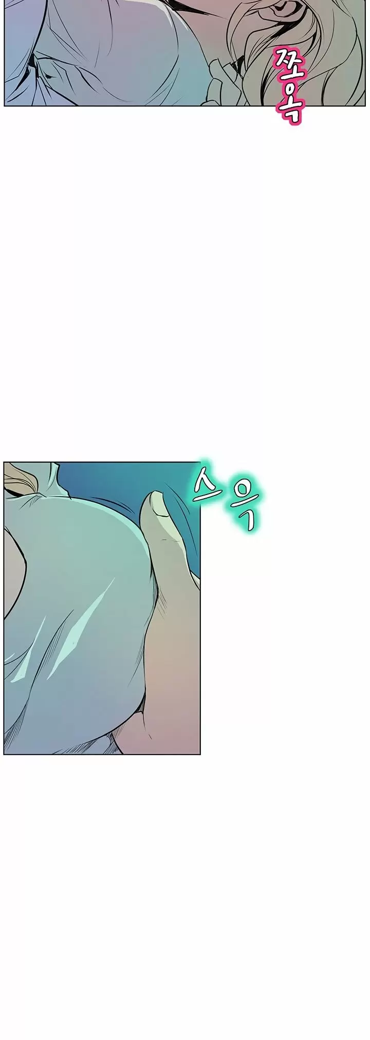 Sahwa: Secret Commission Capítulo 41 - Page 13