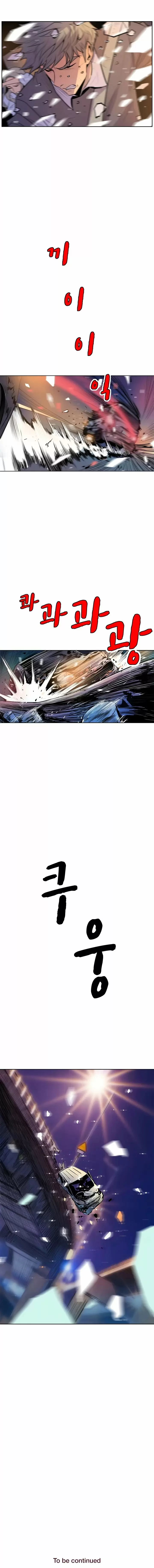 Sahwa: Secret Commission Capítulo 48 - Page 17