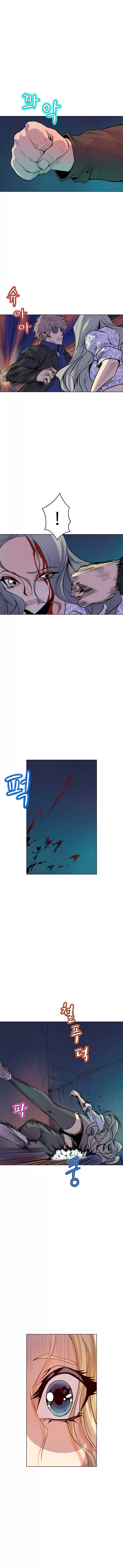 Sahwa: Secret Commission Capítulo 64 - Page 10