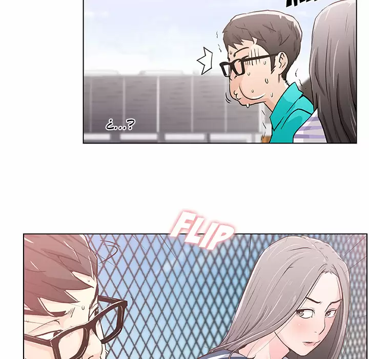 Love Recipe Capítulo 2 - Page 35