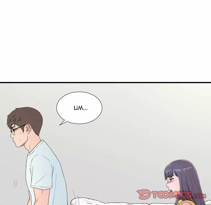 The Rookie Guy Capítulo 24 - Page 43