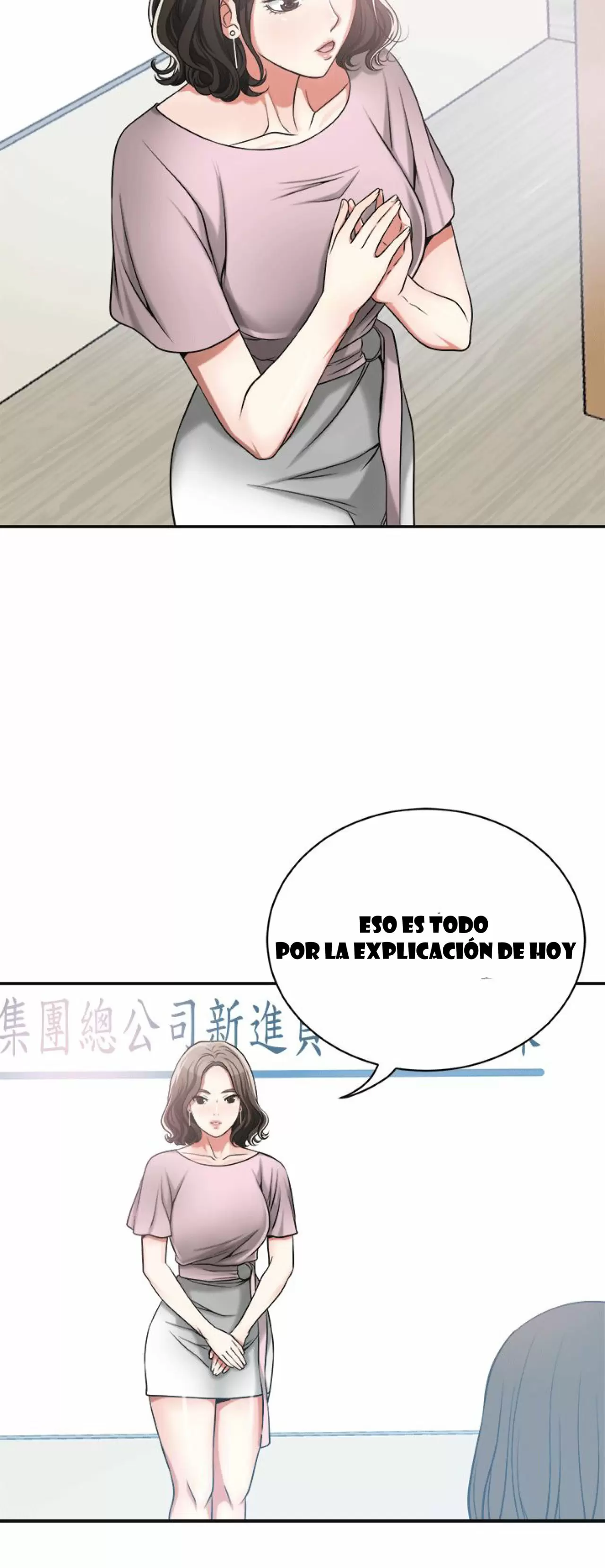 I WILL TAKE HER AWAY Capítulo 11 - Page 5