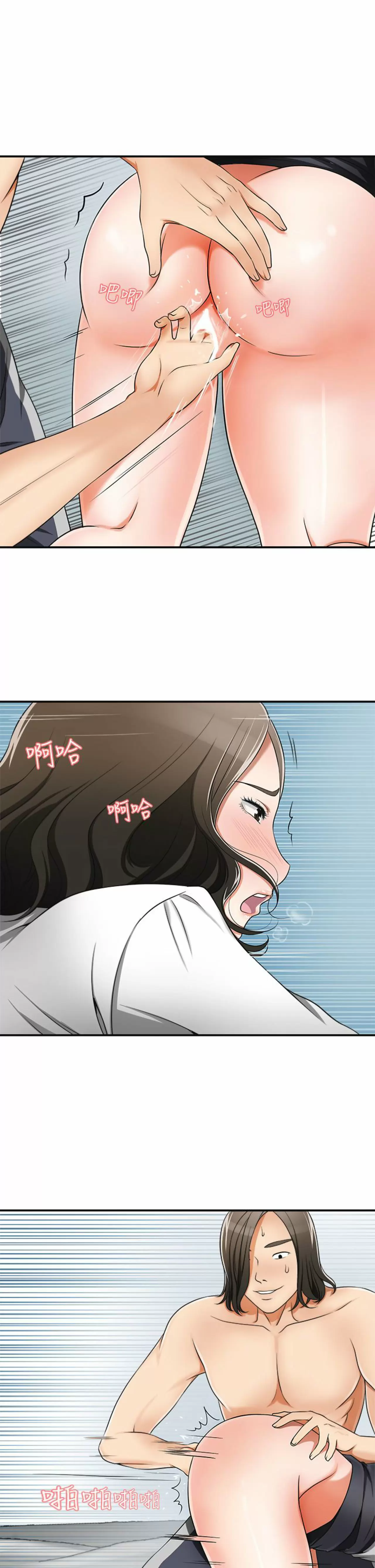 I WILL TAKE HER AWAY Capítulo 5 - Page 26