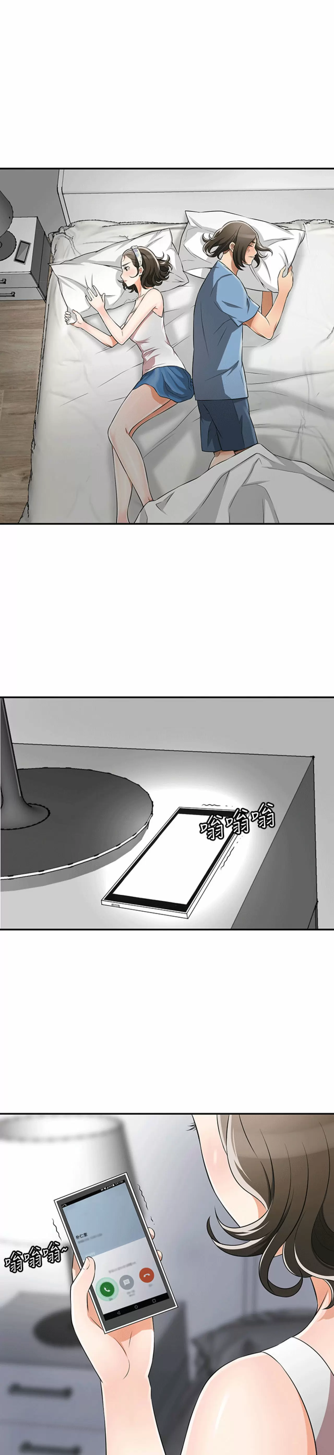 I WILL TAKE HER AWAY Capítulo 9 - Page 34