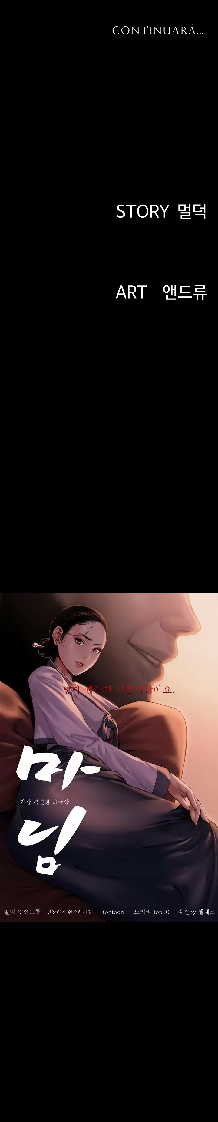 Eromance Capítulo 1 - Page 26