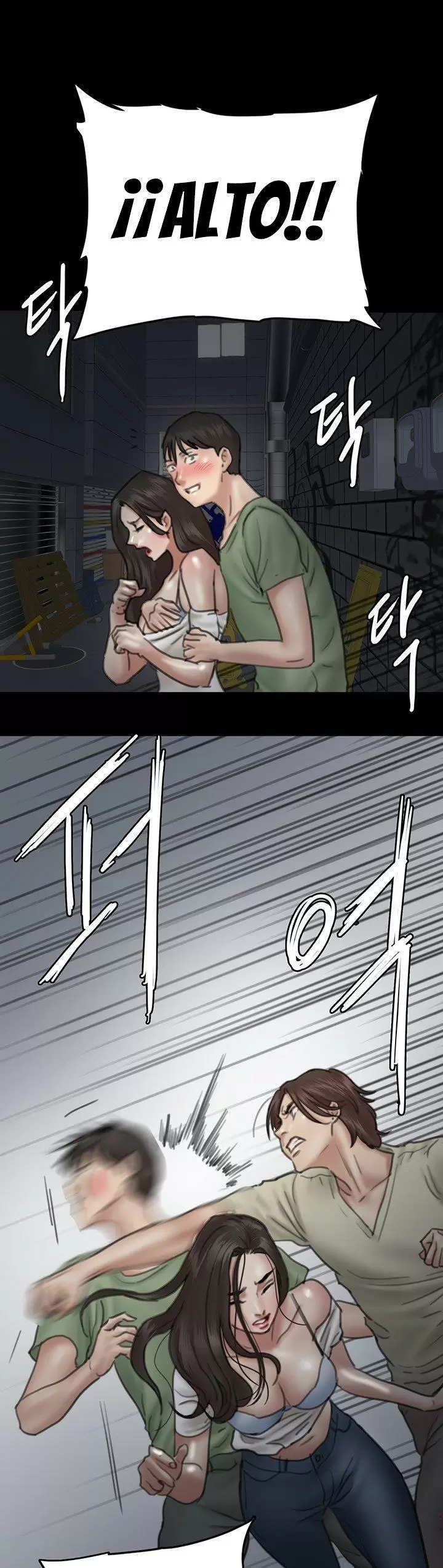 Eromance Capítulo 10 - Page 29