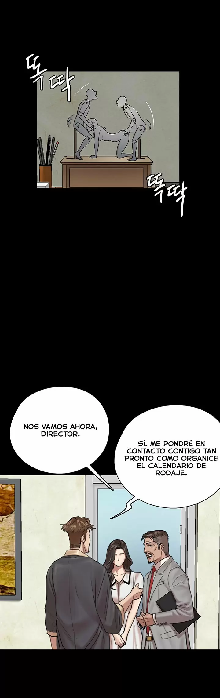 Eromance Capítulo 3 - Page 17