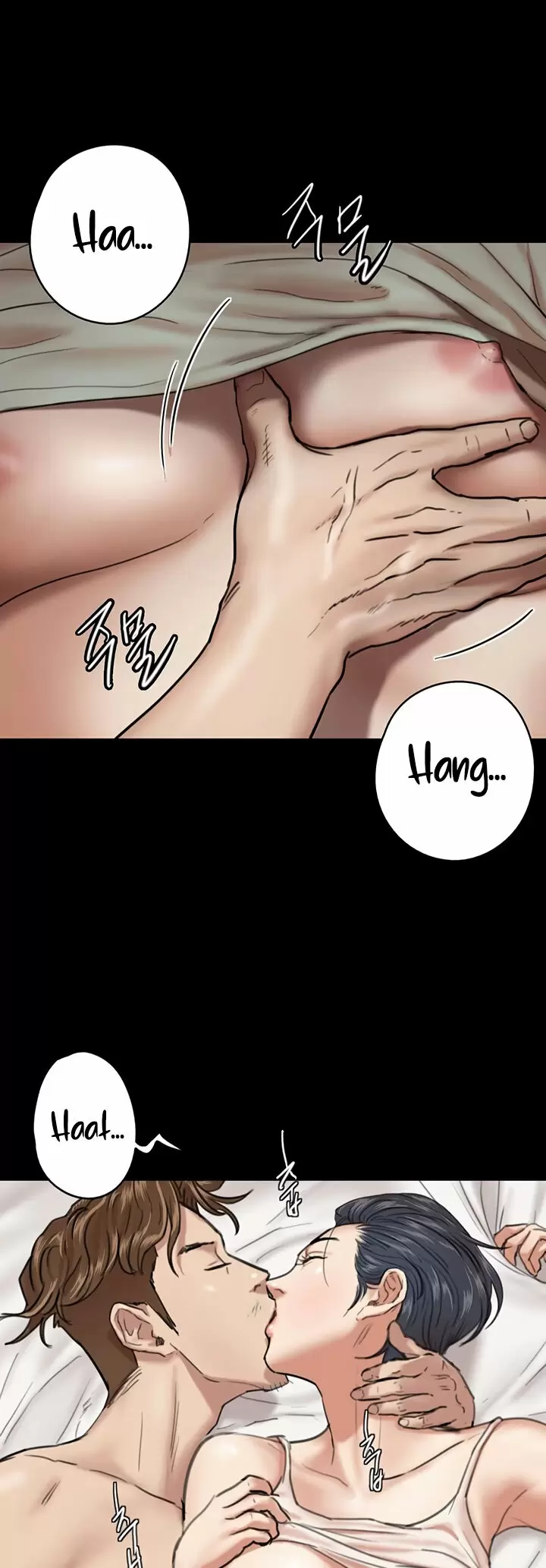 Eromance Capítulo 3 - Page 24