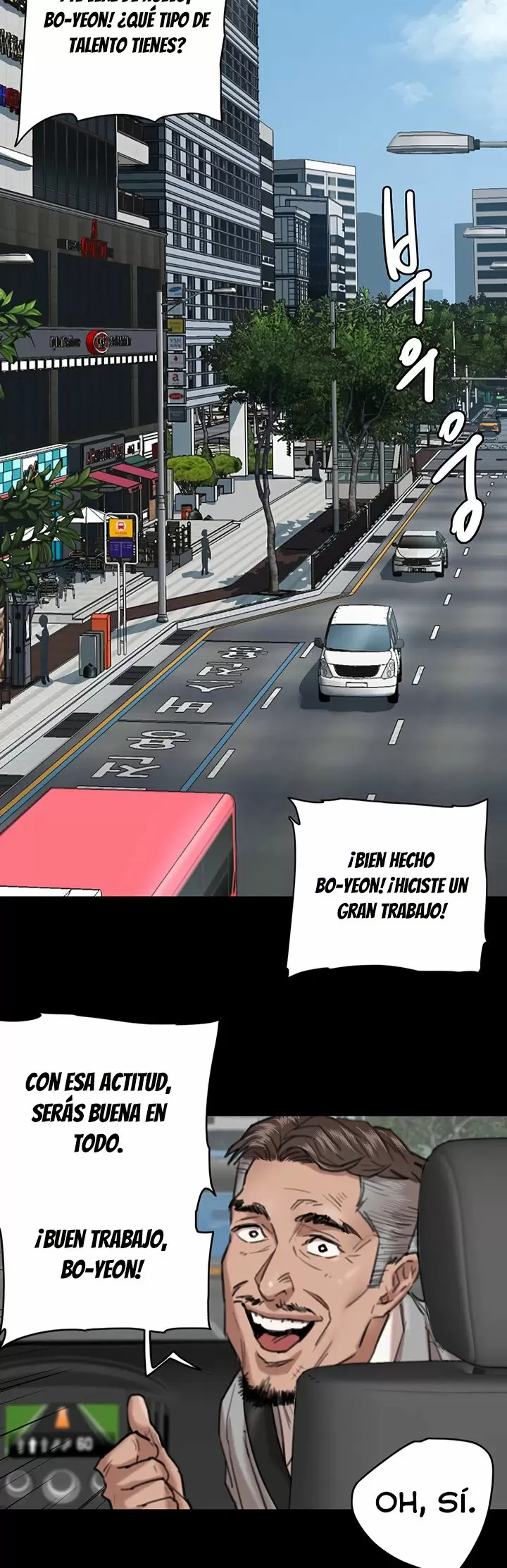 Eromance Capítulo 3 - Page 27