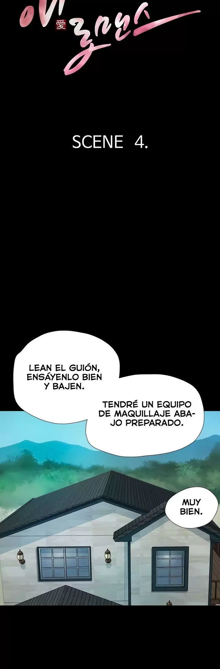 Eromance Capítulo 4 - Page 7