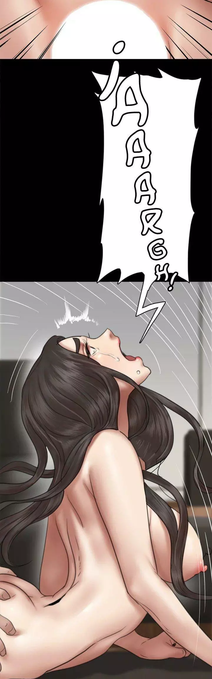 Eromance Capítulo 45 - Page 16