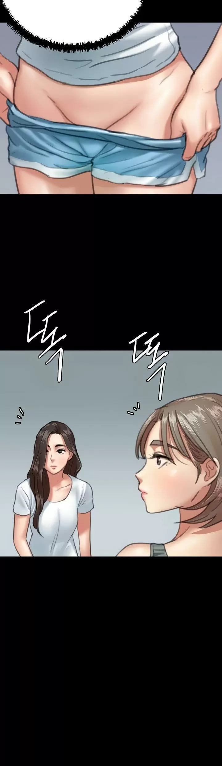 Eromance Capítulo 5 - Page 16
