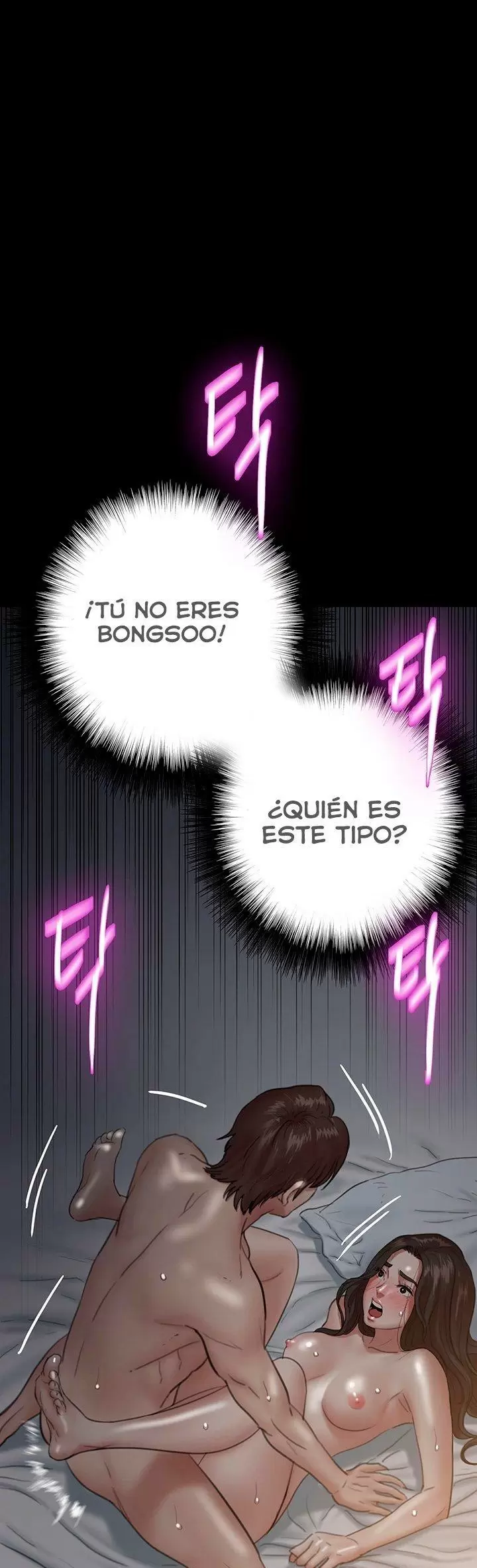 Eromance Capítulo 7 - Page 2
