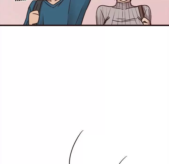 Stupid Love Capítulo 19 - Page 79