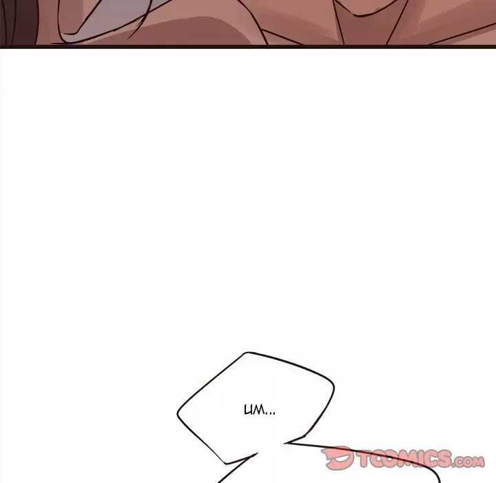 Stupid Love Capítulo 23 - Page 93