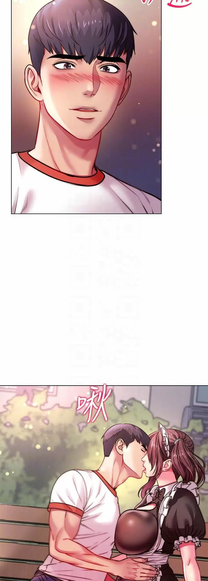 Eunhye Super Capítulo 77 - Page 11
