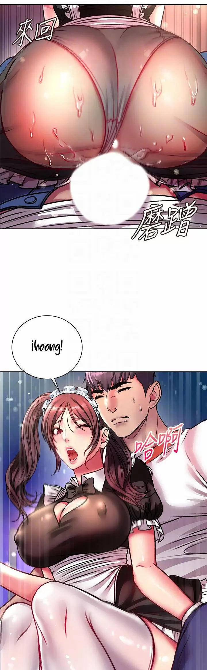 Eunhye Super Capítulo 78 - Page 7
