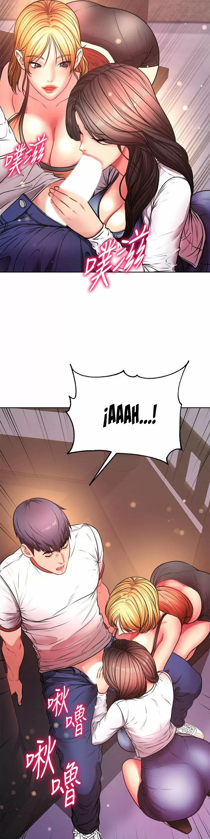 Eunhye Super Capítulo 81 - Page 22