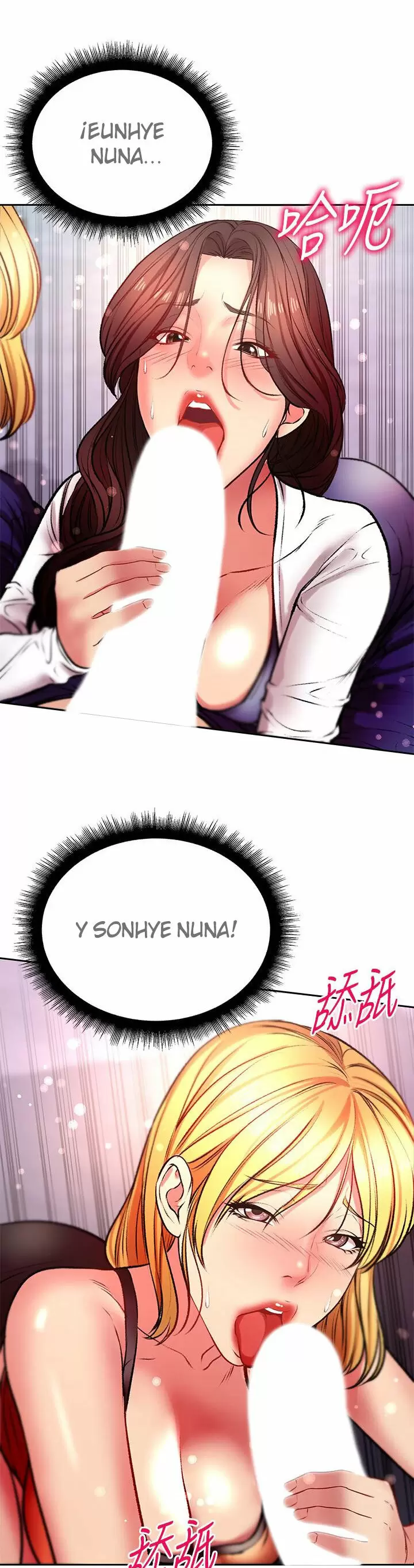Eunhye Super Capítulo 81 - Page 25