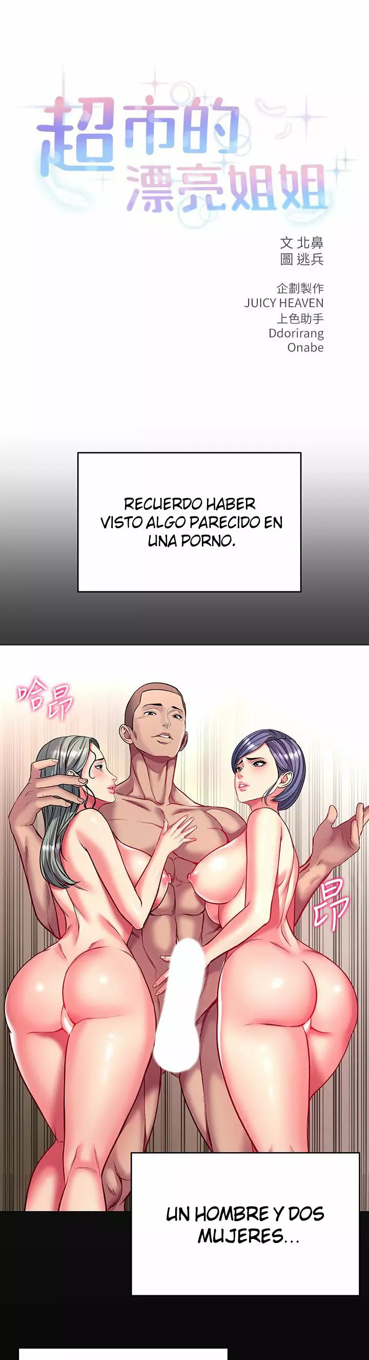 Eunhye Super Capítulo 82 - Page 11