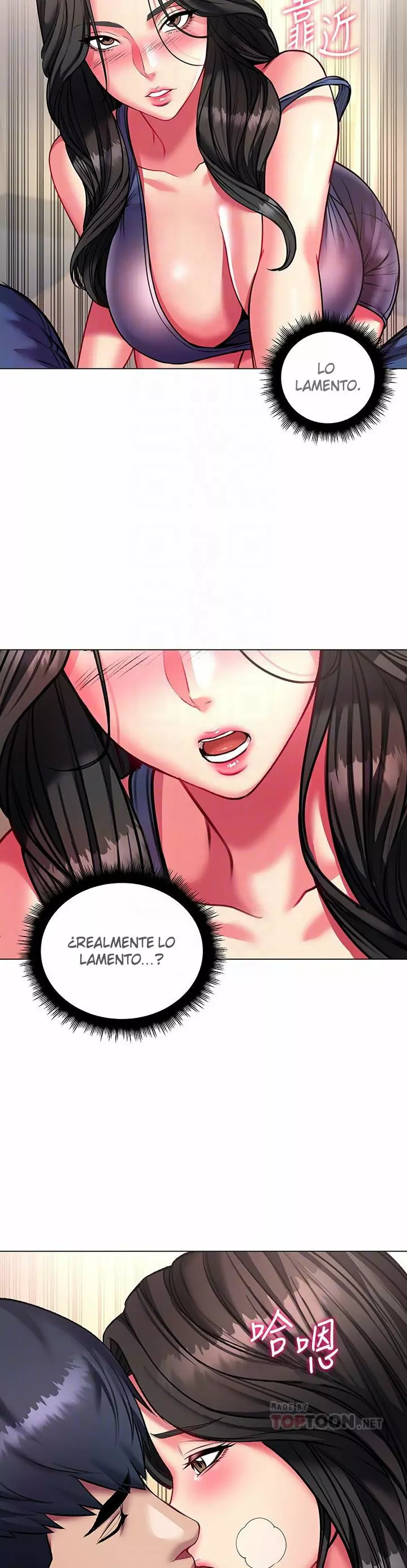 Eunhye Super Capítulo 82 - Page 15