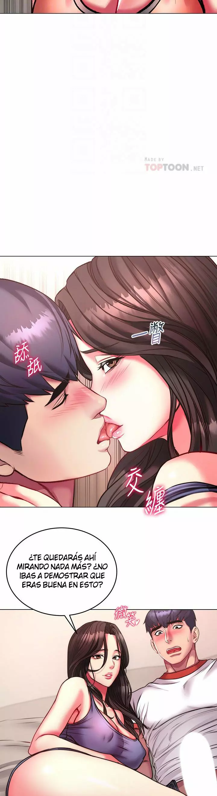 Eunhye Super Capítulo 82 - Page 17