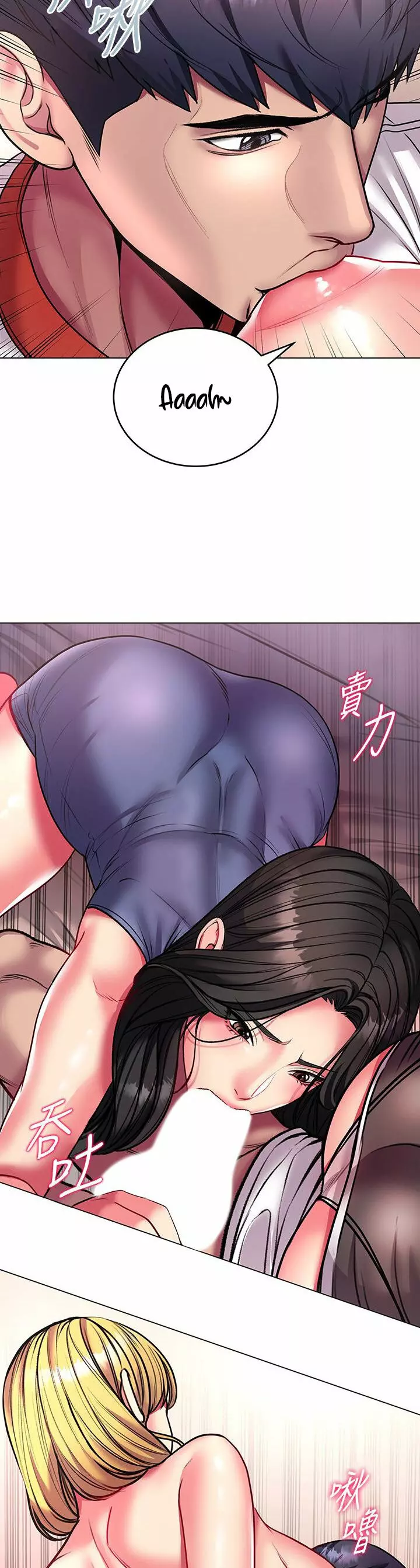 Eunhye Super Capítulo 82 - Page 26
