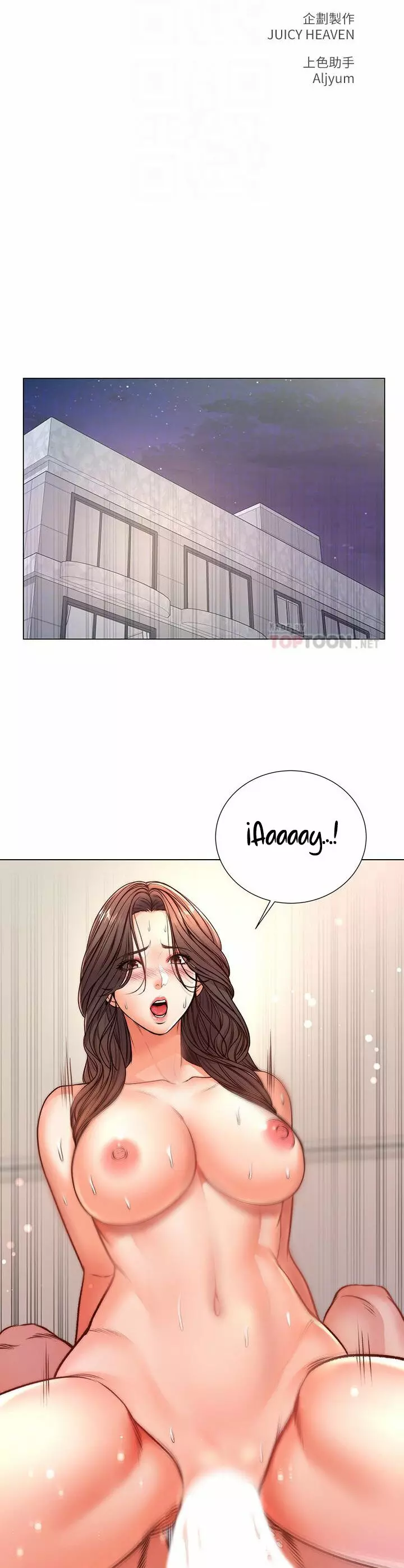 Eunhye Super Capítulo 83 - Page 10