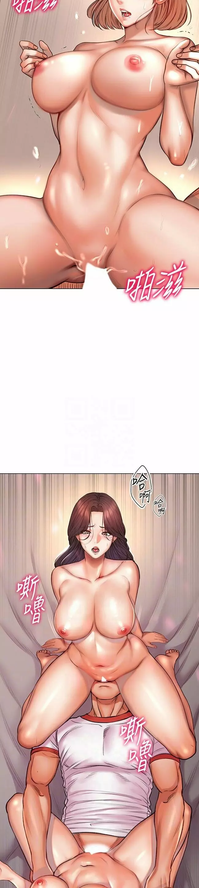 Eunhye Super Capítulo 84 - Page 7