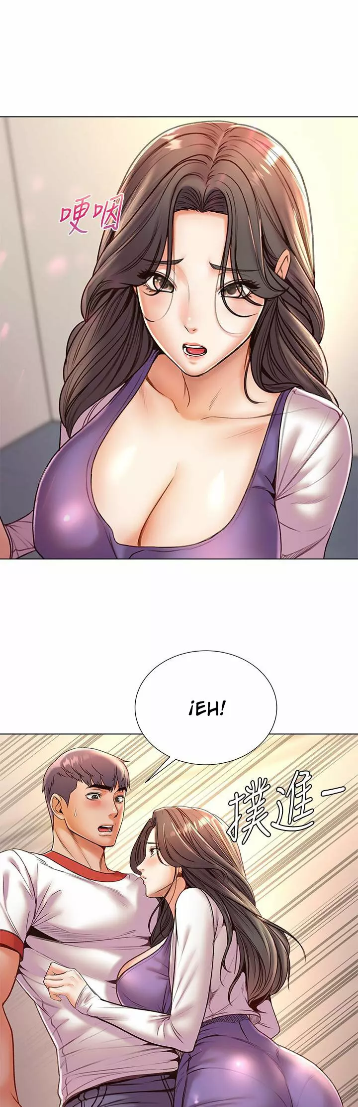 Eunhye Super Capítulo 85 - Page 13