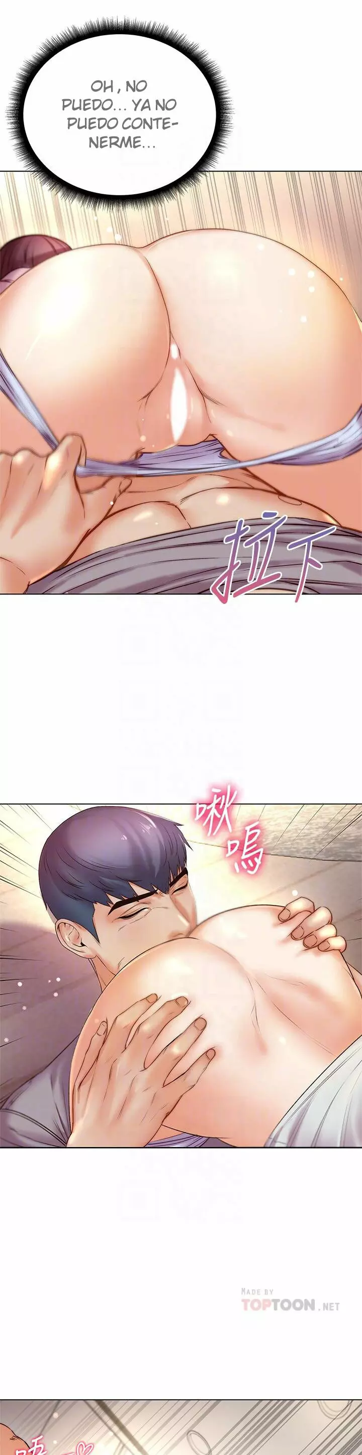 Eunhye Super Capítulo 88 - Page 4
