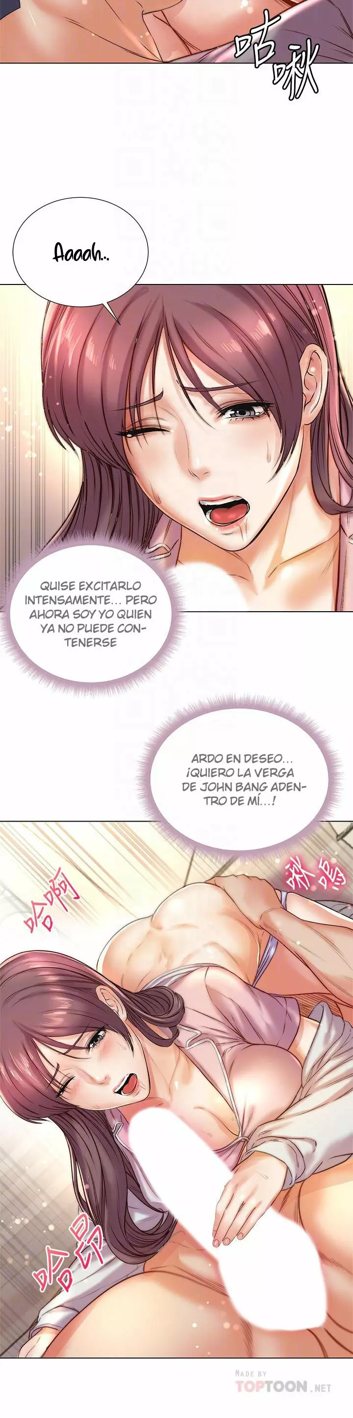 Eunhye Super Capítulo 88 - Page 6