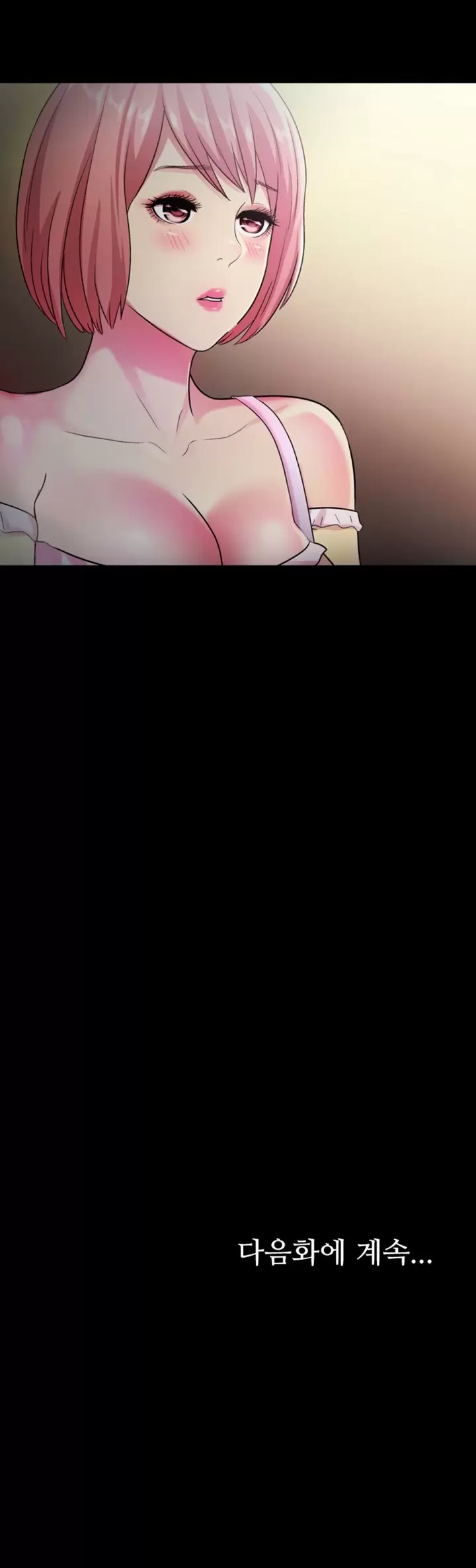 La novia de mi amigo Capítulo 30 - Page 17