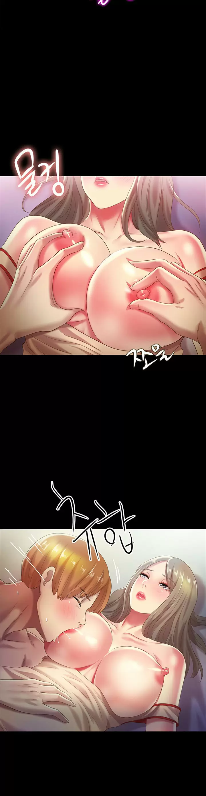 La novia de mi amigo Capítulo 55 - Page 29