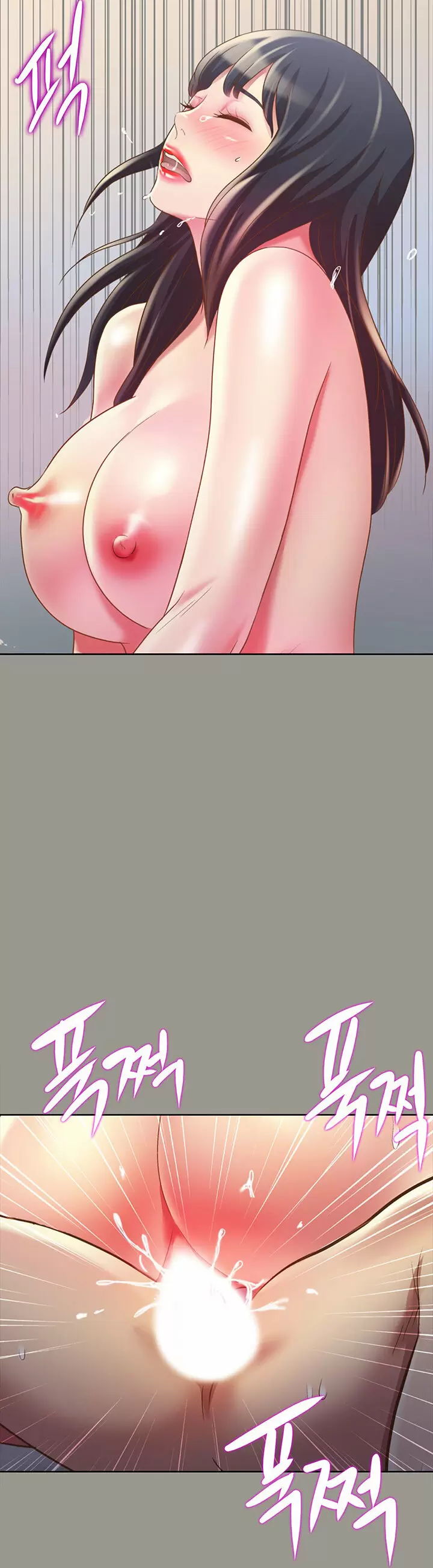 La novia de mi amigo Capítulo 72 - Page 44