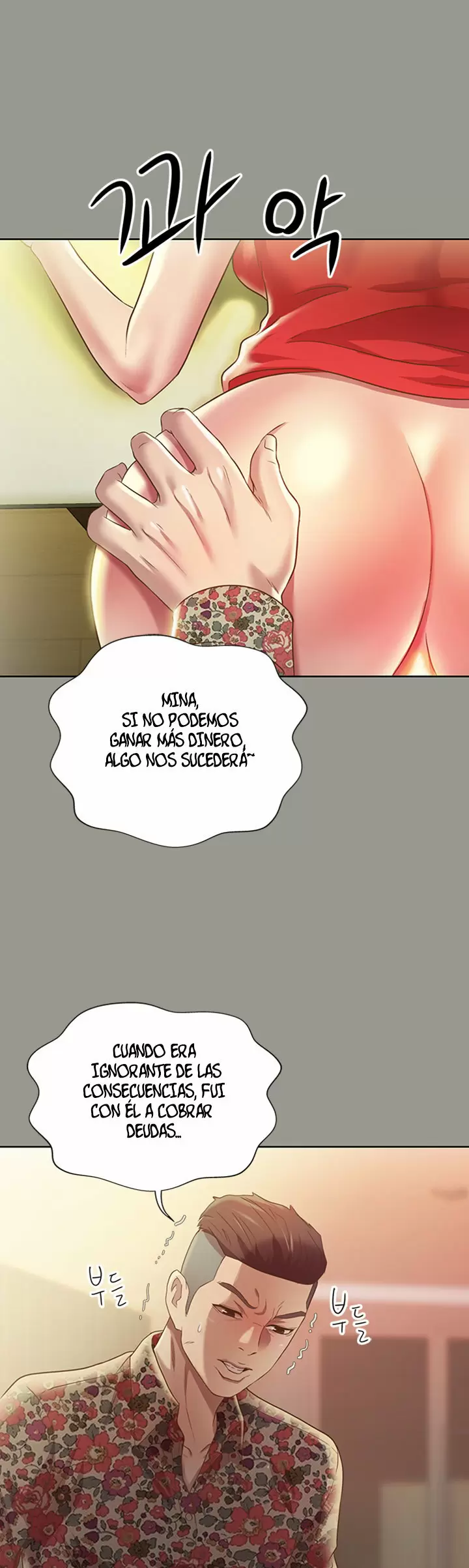 La novia de mi amigo Capítulo 73 - Page 26