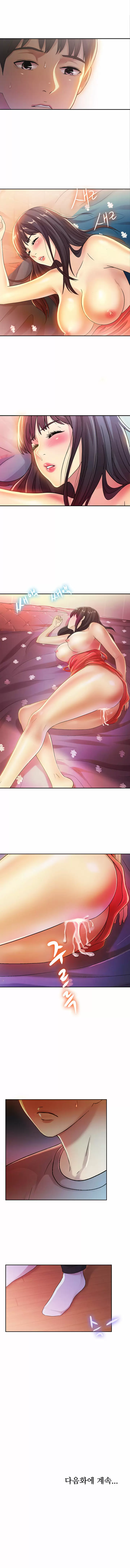 La novia de mi amigo Capítulo 8 - Page 15