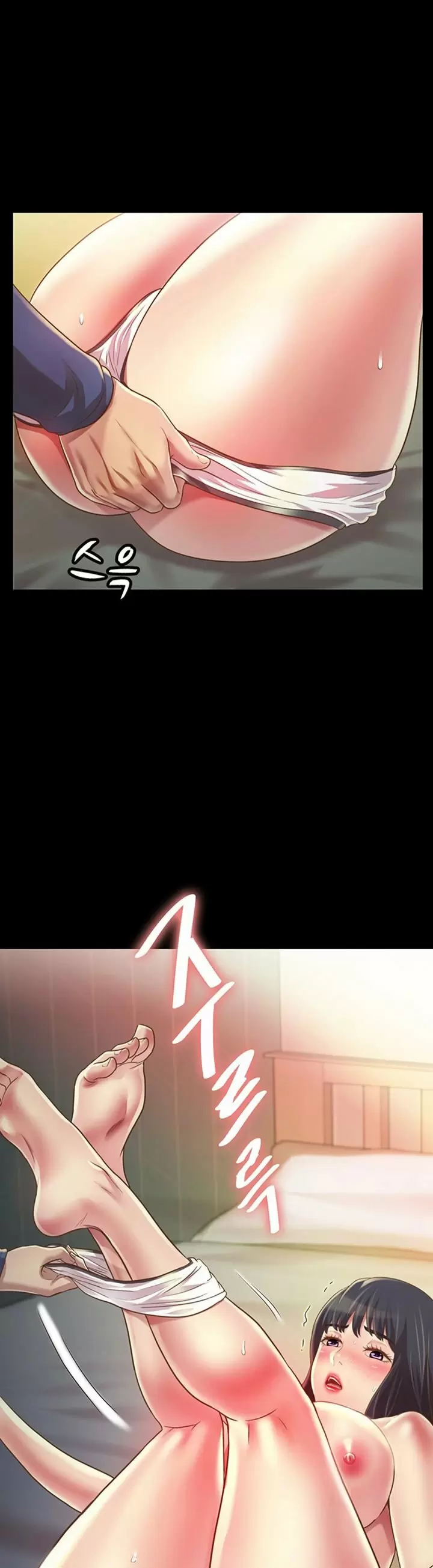 La novia de mi amigo Capítulo 87 - Page 38