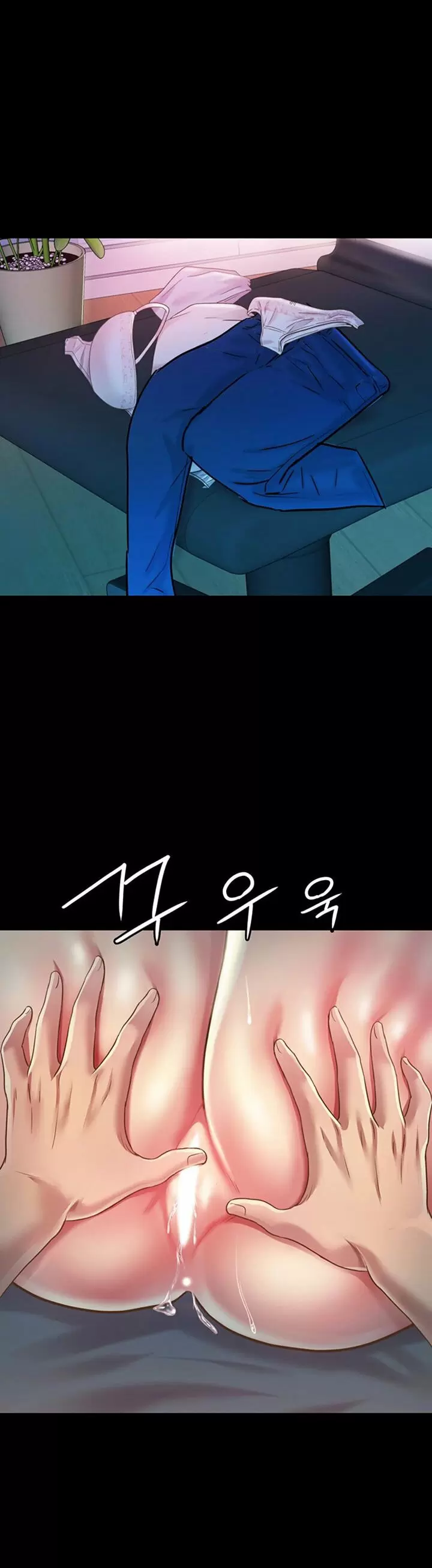 La novia de mi amigo Capítulo 87 - Page 41