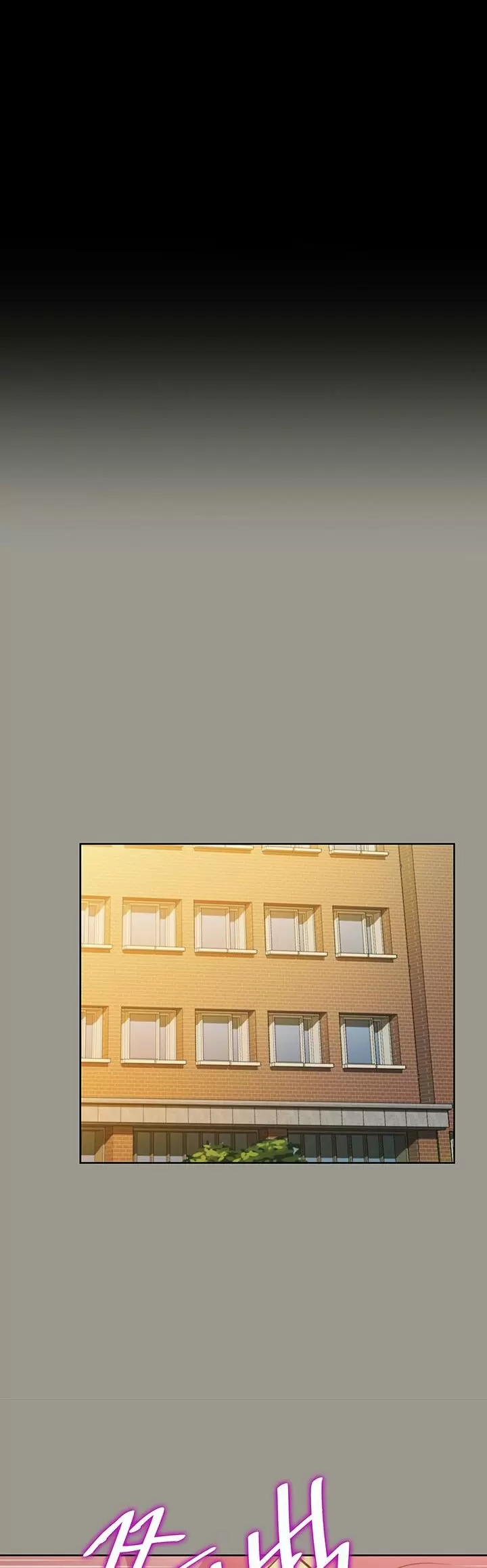 La novia de mi amigo Capítulo 91 - Page 23