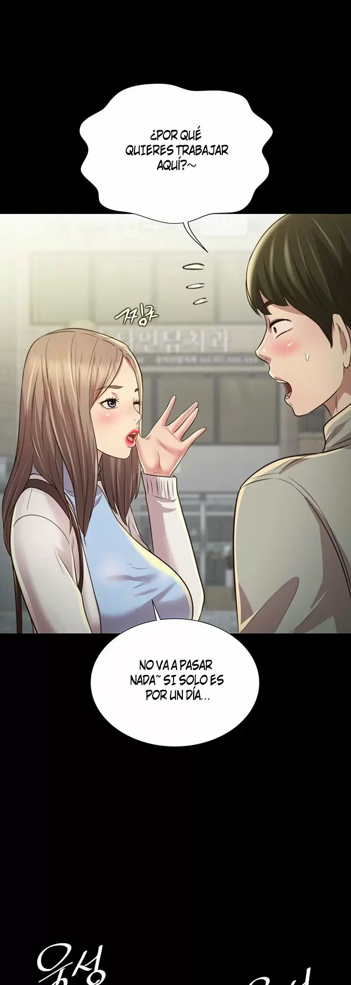 La novia de mi amigo Capítulo 96 - Page 39