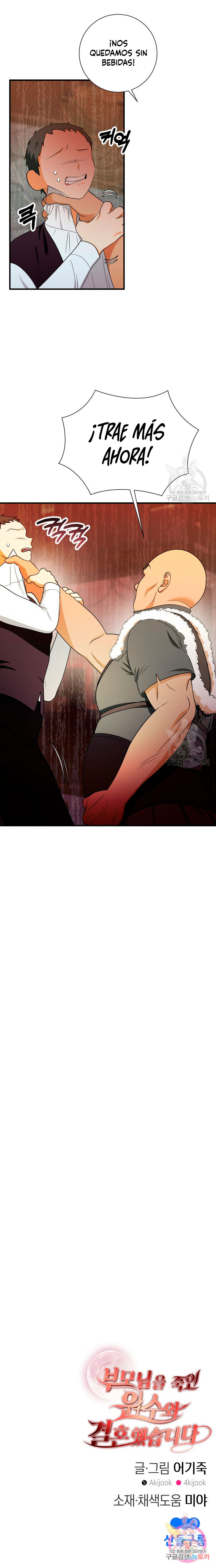 Me Case Con El Asesino De Mis Padres Capítulo 23 - Page 15