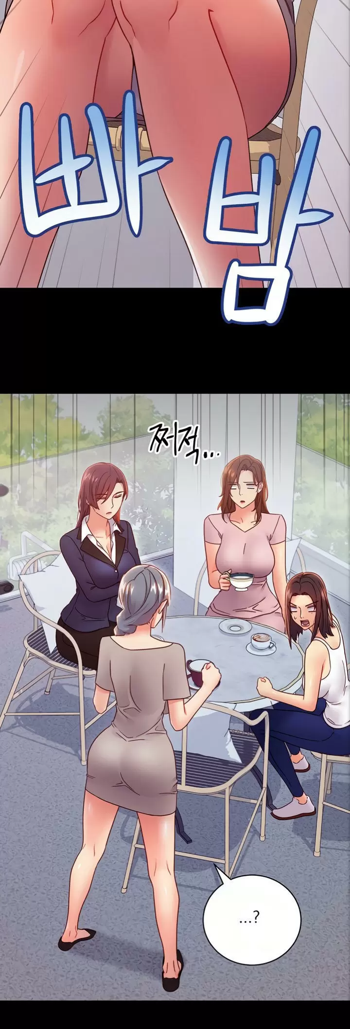 Las Amigas de mi Madrastra Capítulo 79 - Page 13