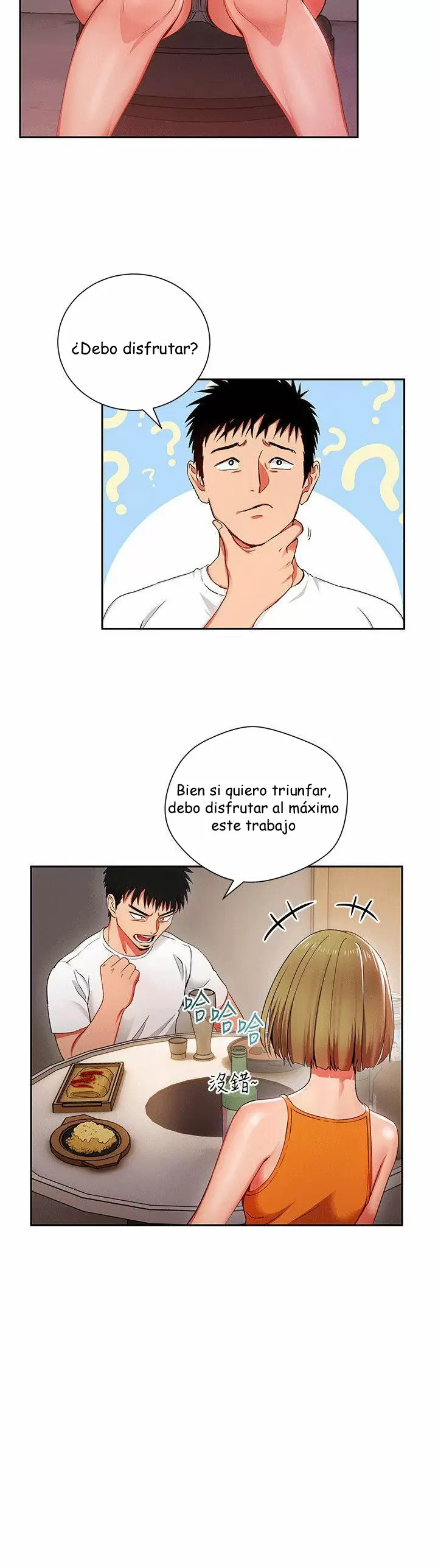 Jefas Seductoras Capítulo 2 - Page 8