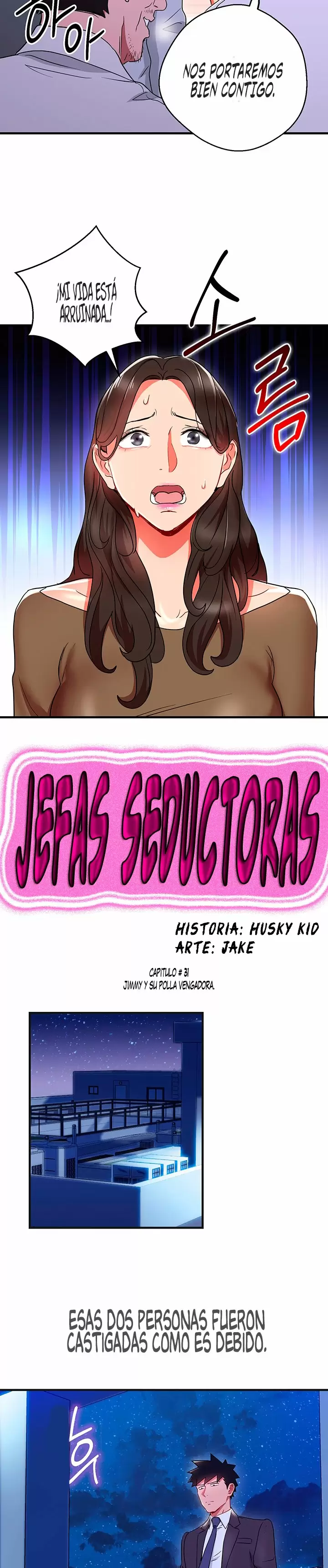 Jefas Seductoras Capítulo 31 - Page 3