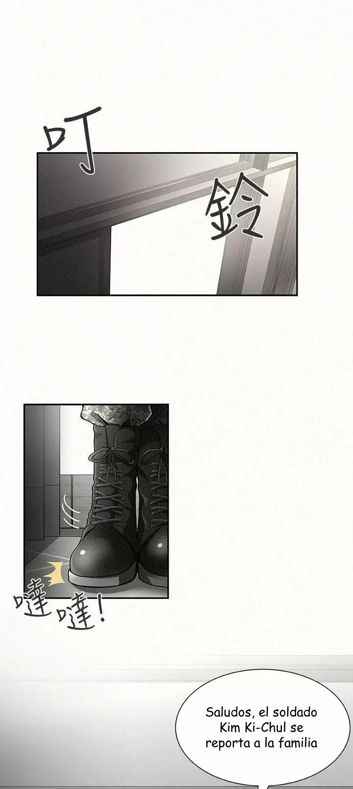 AL SERVICIO DE MIS DAMAS Capítulo 1 - Page 5